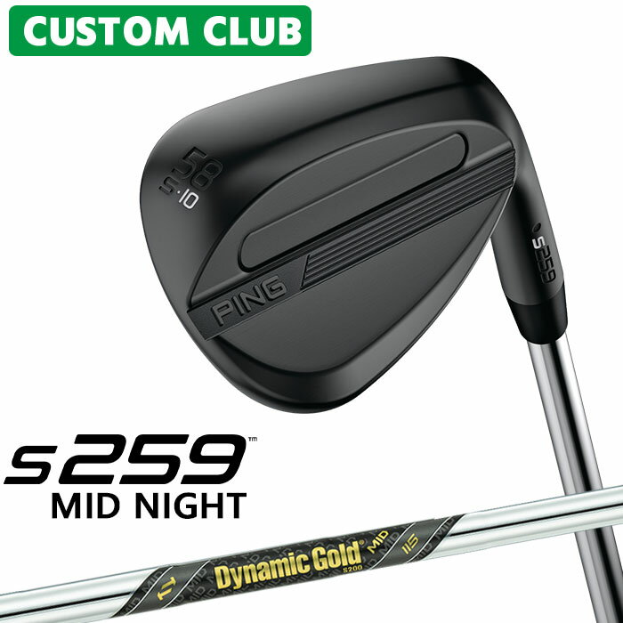 樂天商城 - カスタム ピン S259 MID NIGHT ミッドナイト ウェッジ 右用 Dynamic Gold MID 115 スチールシャフト 2026モデル 日本正規品 PING メーカーカスタム 特注