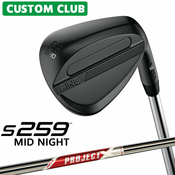 樂天商城 - カスタム ピン S259 MID NIGHT ミッドナイト ウェッジ 右用 PROJECT X RED スチールシャフト 2026モデル 日本正規品 ゴルフ PING メーカーカスタム 特注