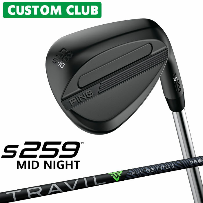 カスタムクラブピン S259 ウェッジ ミッド ナイト いつでも「強スピン」 インパクトには必ず芝や水、土が入り込む。 そんな悪条件（リアルコンディション）こそ、「s259」の強スピンが輝く舞台。 いつでも、どこでも、確実に止める。 ■標準...