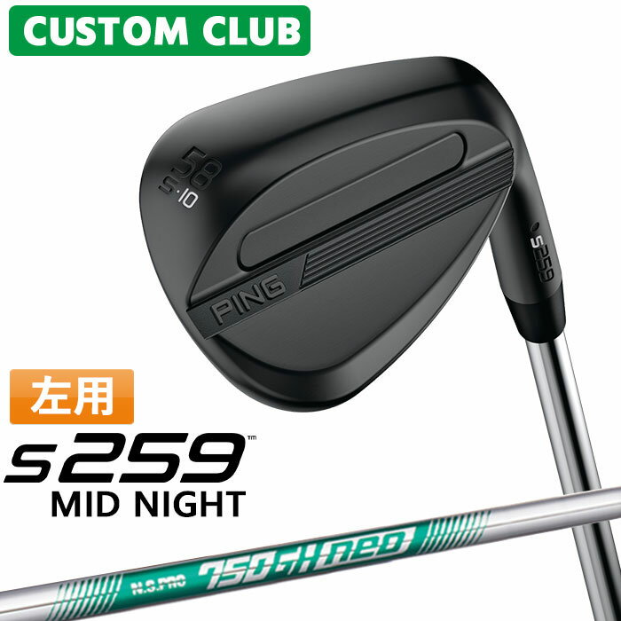 樂天商城 - カスタム ピン S259 MID NIGHT ミッドナイト ウェッジ 左用 N.S.PRO 750GH neo スチールシャフト 2026モデル ゴルフ 日本正規品 PING メーカーカスタム 特注