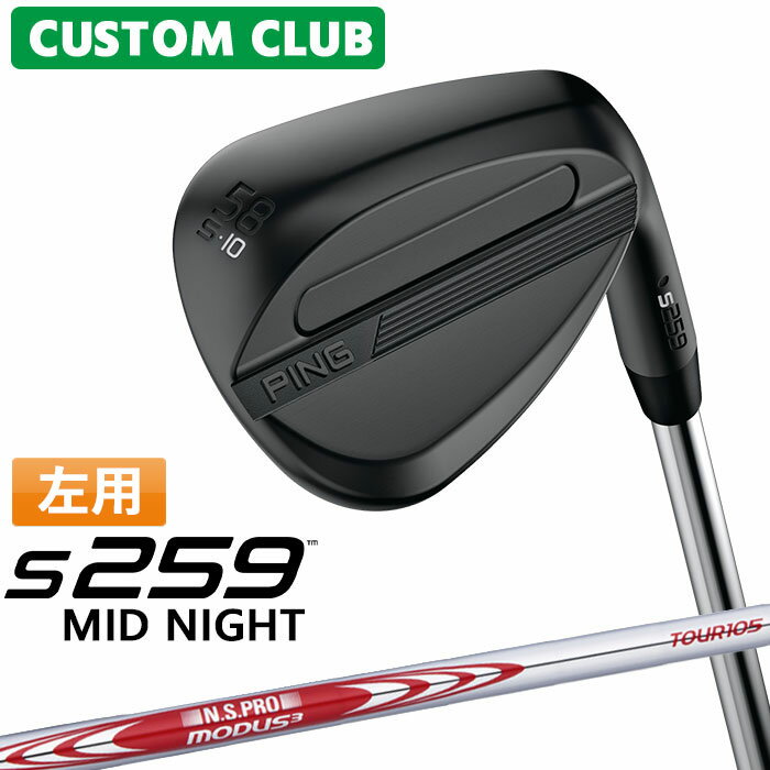 樂天商城 - カスタム ピン S259 MID NIGHT ミッドナイト ウェッジ 左用 N.S.PRO MODUS3 TOUR 105 スチールシャフト 2026モデル ゴルフ 日本正規品 PING メーカーカスタム 特注