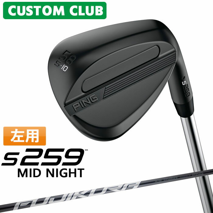 樂天商城 - カスタム ピン S259 MID NIGHT ミッドナイト ウェッジ 左用 FUJIKURA SPEEDER NX GREY カーボンシャフト 2026モデル ゴルフ 日本正規品 PING メーカーカスタム 特注