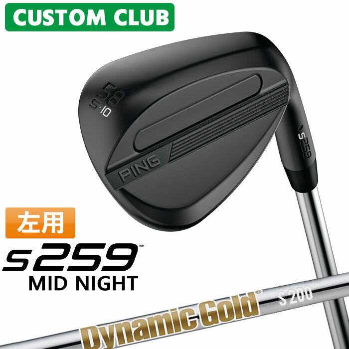 樂天商城 - カスタム ピン S259 MID NIGHT ミッドナイト ウェッジ 左用 Dynamic Gold HT スチールシャフト 2026モデル 日本正規品 ゴルフ PING メーカーカスタム 特注