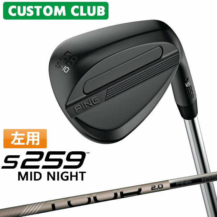 樂天商城 - カスタム ピン S259 MID NIGHT ミッドナイト ウェッジ 左用 PING TOUR 2.0 CHROME I カーボンシャフト 2026モデル ゴルフ 日本正規品 PING メーカーカスタム 特注
