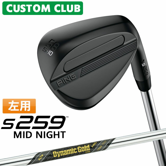樂天商城 - カスタム ピン S259 MID NIGHT ミッドナイト ウェッジ 左用 Dynamic Gold MID TOUR ISSUE シャフト 2026モデル 日本正規品 PING メーカーカスタム 特注