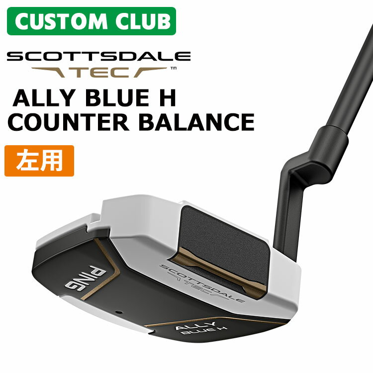 Rakuten - メーカーカスタム ピン SCOTTSDALE TEC スコッツデール テック パター ALLY BLUE H CB アリー ブルー H カウンターバランス メンズ 左用 日本正規品 PING 2026