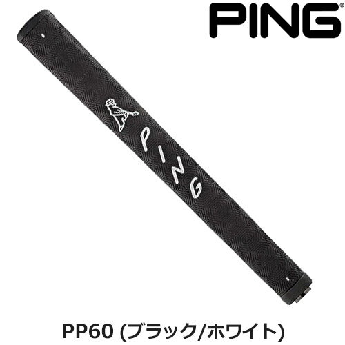 ピン パターグリップ PP60 (ブラック/ホワイト) パターグリップ 88g 35279-03 純正グリップ パター用グリップ PLD MILLEDパター PING 2021パター Classicパター GLe 2パター SIGMA2パター HEPPLERパター ゴルフ PING