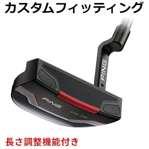 【カスタムフィッティング】 PING [ピン] DS72 [ディーエス72] 2021 パター 【長さ調整機能付き】 [日本正規品]