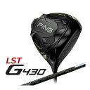 ピン G430 LST ドライバー PING TOUR 2.0 BLACK カーボンシャフト ツアー向けの低弾道用シャフト メンズ 右用 9° 10.5°低スピン 強弾道 ブレない 超薄型反発フェース 日本正規品 ゴルフ PING