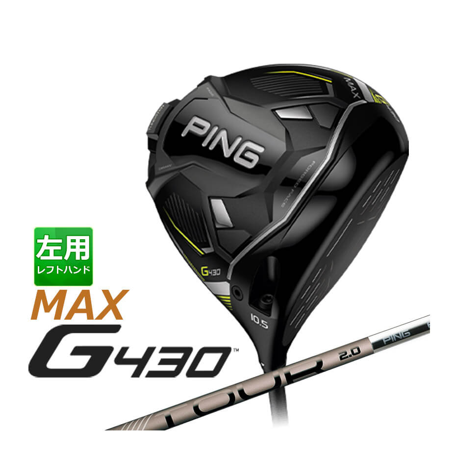 ԥ G430 MAX ޥå ɥ饤С PING TOUR 2.0 CHROME ܥ󥷥ե äáƻѥե   9 10.5 12 ֥줺Ф MAX Υ  Ķȿȯե Υޤ   PING