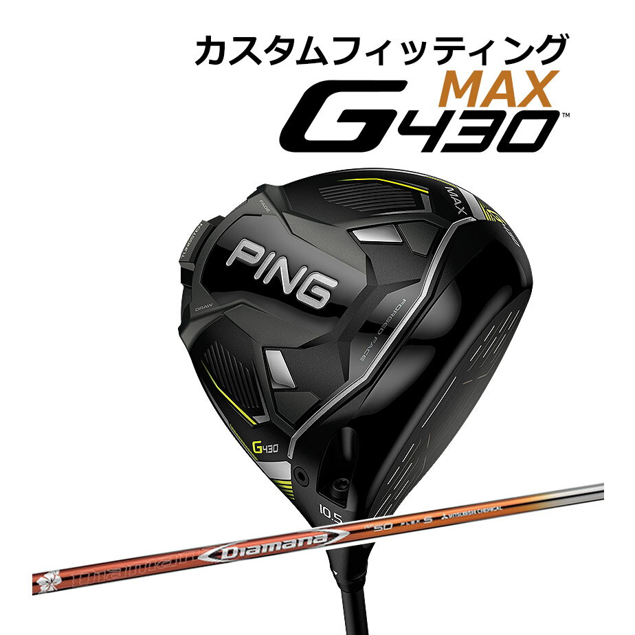  PING  G430  マックス ドライバー 右用 DIAMANA RF カーボンシャフト 