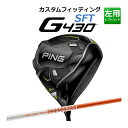 【カスタムフィッティング】 PING [ピン] G430 【SFT】 ドライバー 左用 Tour AD DI カーボンシャフト [G430 Driver][日本正規品]