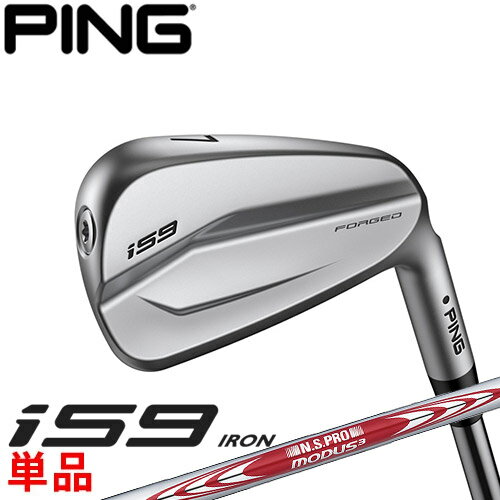 【あす楽対応】PING [ピン] i59 単品アイアン (5I) N.S.PRO MODUS3 TOUR 105 スチールシャフト [日本正規品]