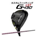 ＼ポイント10倍／【カスタムフィッティング】 PING [ピン] G430 【LST】 フェアウェイウッド レディース 右用 ELDIO NO.06 MAGENTA CLR カーボンシャフト [G430 Fairway][日本正規品] その1