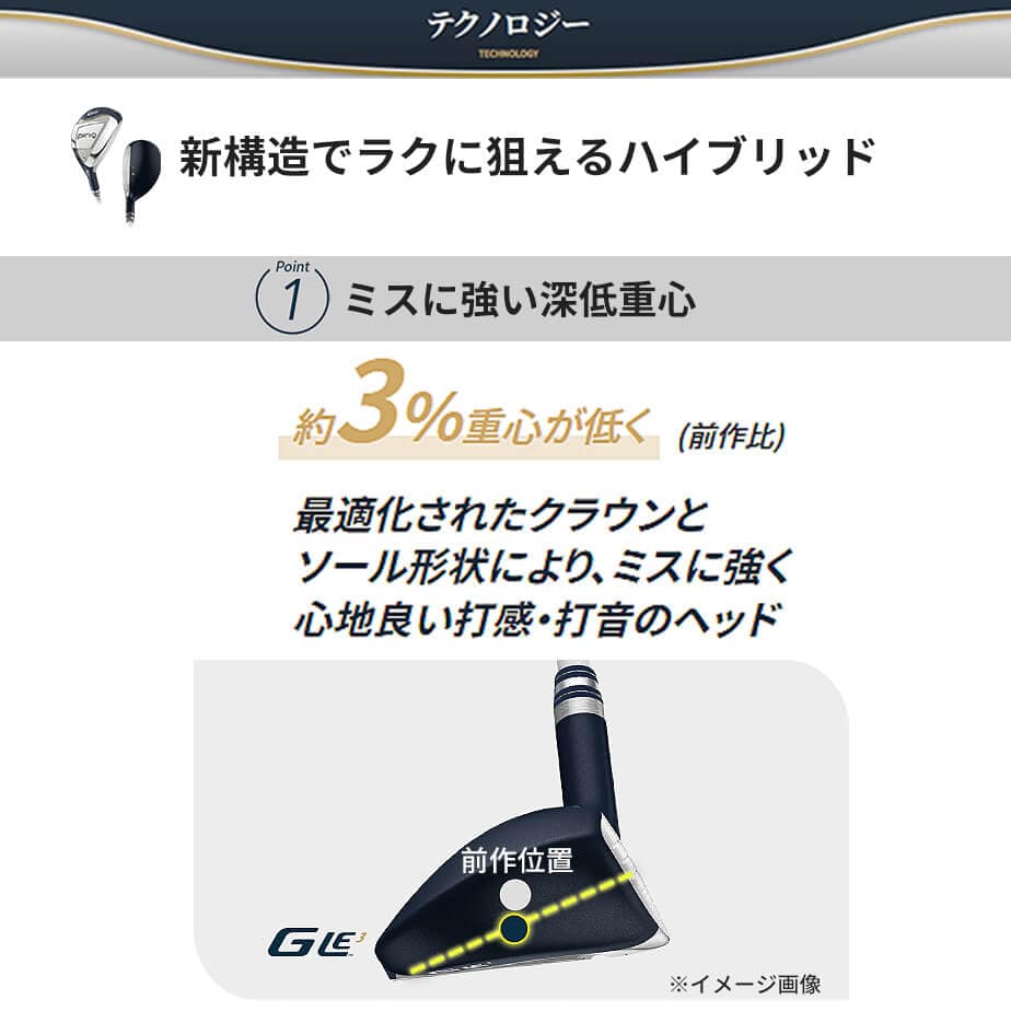 値下げ 【即納】 PING G Le 3 ハイブリッド ピン ジー・エルイー3 レディース ULT ...