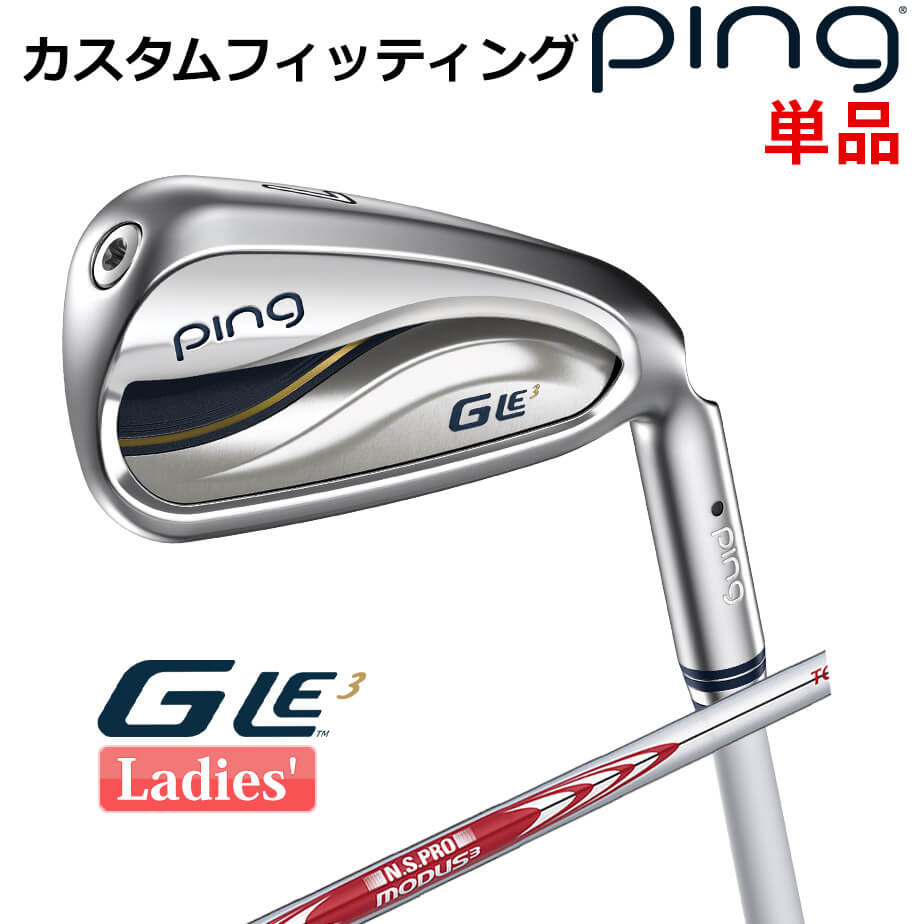 ᡼ ԥ G Le 3 [륤3] ǥ ñʥ(#6-SW) N.S.PRO MODUS3 TOUR1...