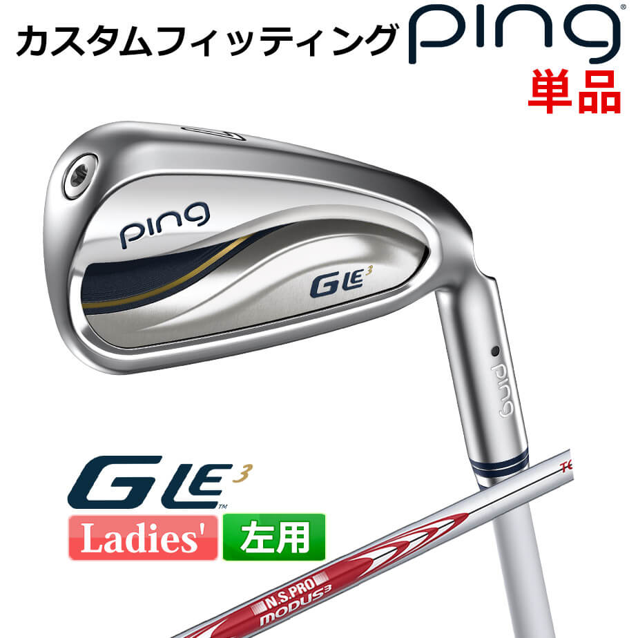 ᡼ ԥ G Le 3 [륤3] ǥ ñʥ(#6-SW) N.S.PRO MODUS3 TOUR1...