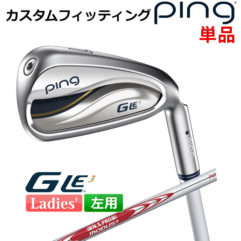 ᡼ ԥ G Le 3 [륤3] ǥ ñʥ(#6-SW) N.S.PRO MODUS3 TOUR1...