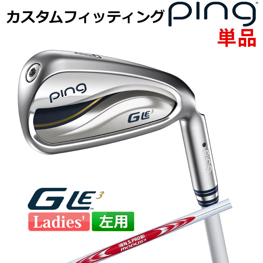 ᡼ ԥ G Le 3 [륤3] ǥ ñʥ(#6-SW) N.S.PRO MODUS3 TOUR1...