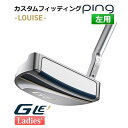 【カスタムフィッティング】 ピン G Le 3 [ジー・エルイー3] LOUISE [ルイーズ] レディース パター 左用 ゴルフ PING 日本正規品