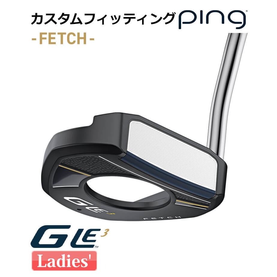 楽天市場】PING FETCH ピン フェッチ パター 2021年モデル
