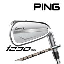 ピン i230 6本セット (5l〜9l、PW) PING TOUR 2.0 CHROME I カーボンシャフト メンズ 右用 日本正規品 ゴルフ PING