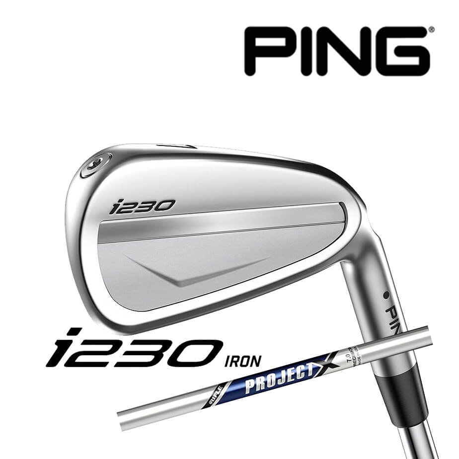 【カスタムフィッティング】 PING [ピン] i230 6本セット (5l～9l、PW) 右用 PROJECT X スチールシャフト[i230 Iron][日本正規品]