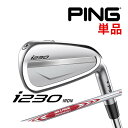 yJX^tBbeBOz PING [s] i230 PiACA Ep N.S.PRO MODUS3 TOUR 105 X`[Vtg [i230 Iron][{Ki]