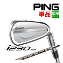 yJX^tBbeBOz PING [s] i230 PiACA p PING TOUR 2.0 CHROME I J[{Vtg [i230 Iron][{Ki]