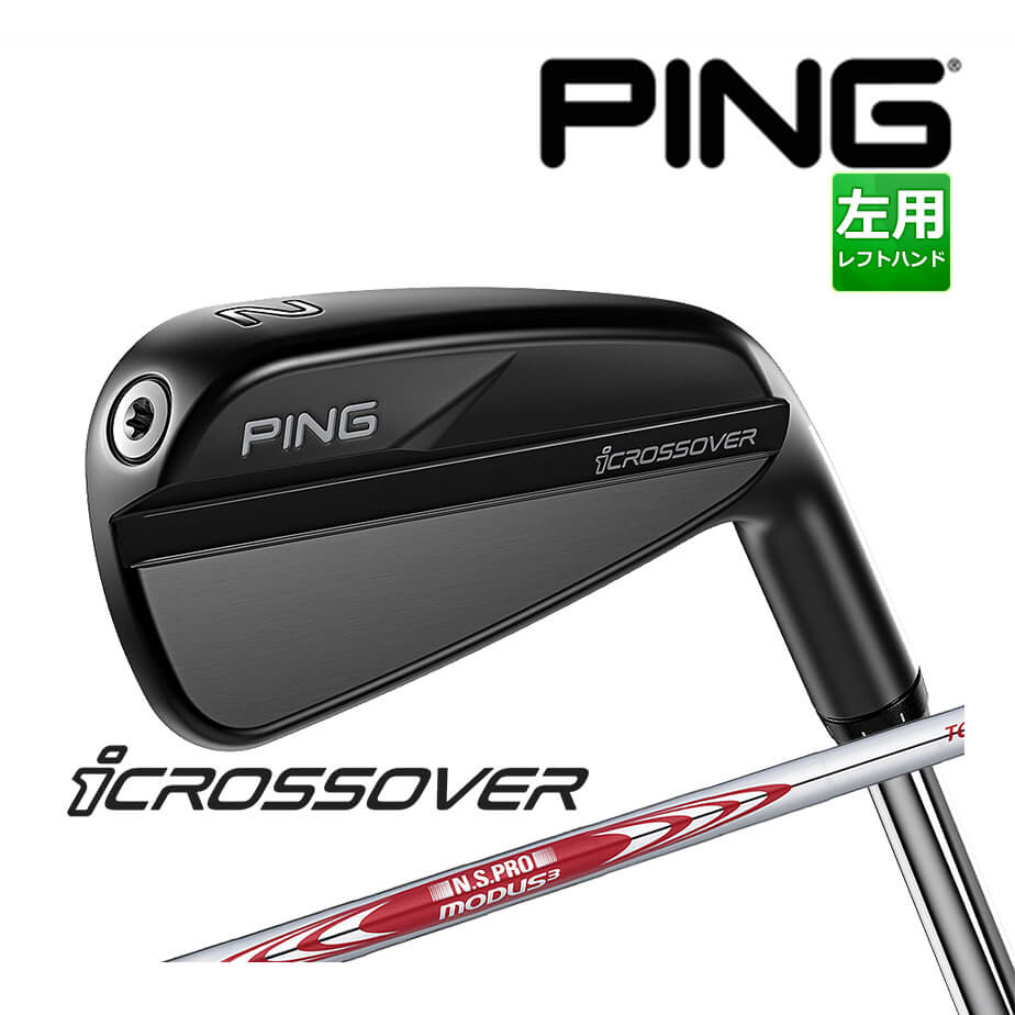 ピン icrossover [i クロスオーバー] N.S.PRO MODUS3 TOUR 105 スチールシャフト メンズ 左用 日本正規品 ゴルフ PING