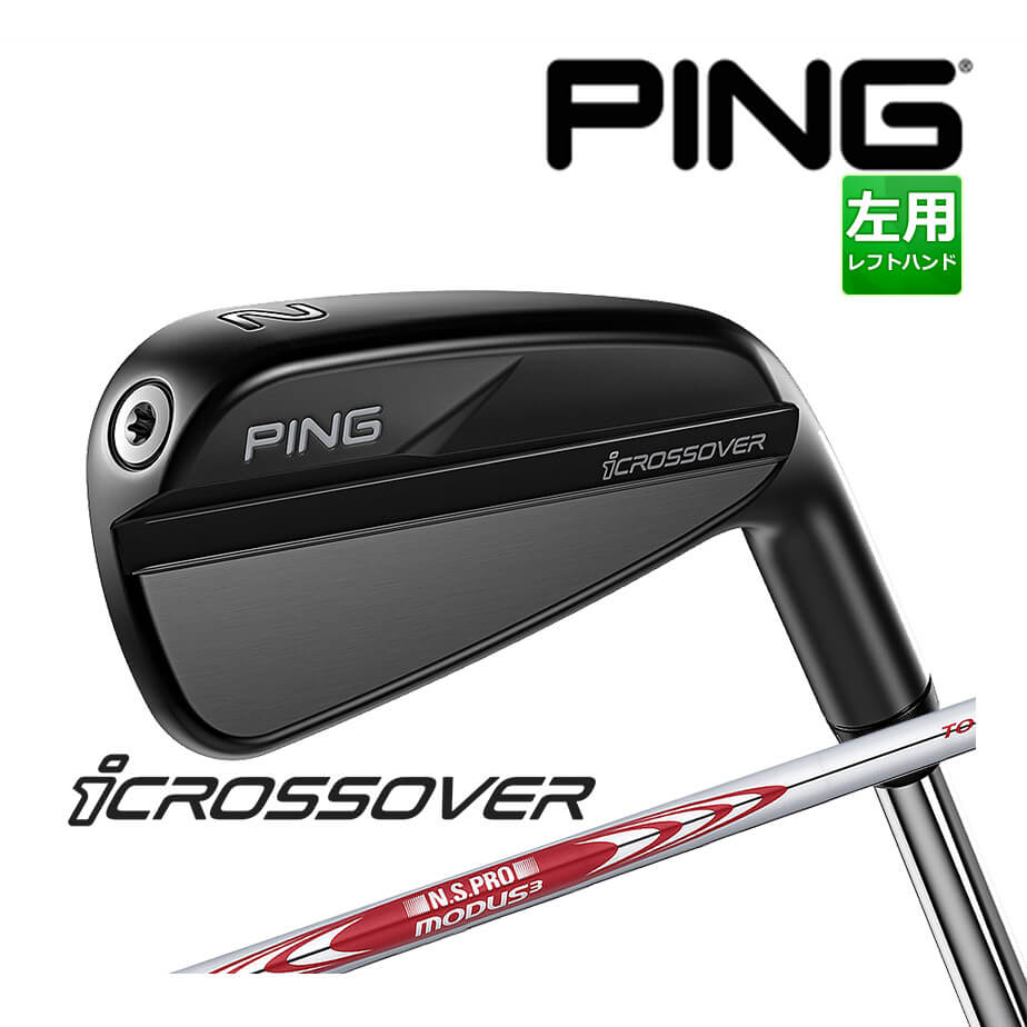 ピン icrossover [i クロスオーバー] N.S.PRO MODUS3 TOUR 115 スチールシャフト メンズ 左用 日本正規品 ゴルフ PING