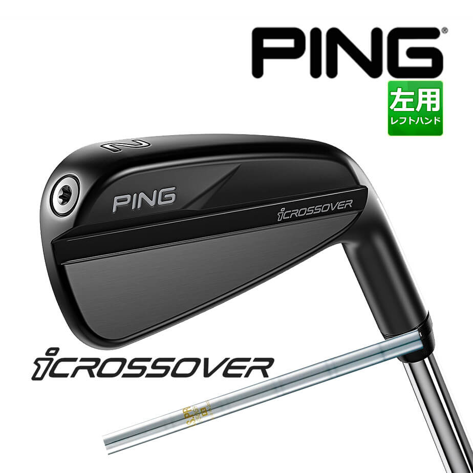 【カスタムフィッティング】ピン icrossover [i クロスオーバー] N.S.PRO 850GH スチールシャフト メンズ 左用 日本正規品 ゴルフ PING