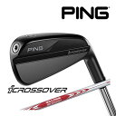 【カスタムフィッティング】ピン icrossover [i クロスオーバー] N.S.PRO MODUS3 TOUR 115 スチールシャフト メンズ 右用 日本正規品 ゴルフ PING