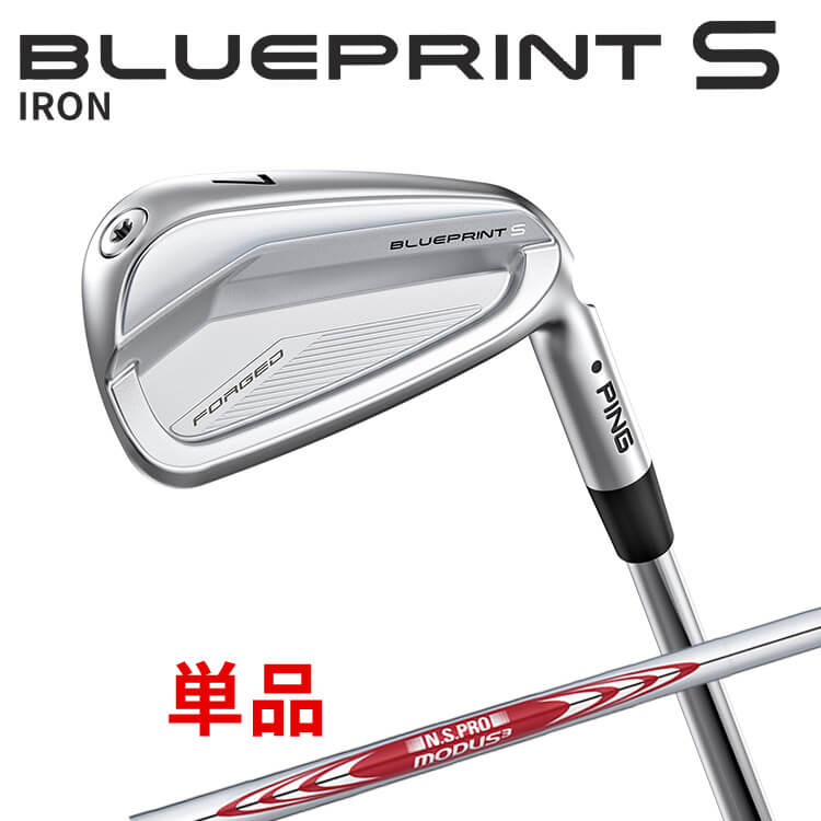 PING - ピン BLUEPRINT S 単品アイアン(#3,#4,#5) N.S.PRO MODUS3 TOUR 105 スチールシャフト ブループリント S アイアン メンズ 右用 ゴルフ 日本正規品 PING
