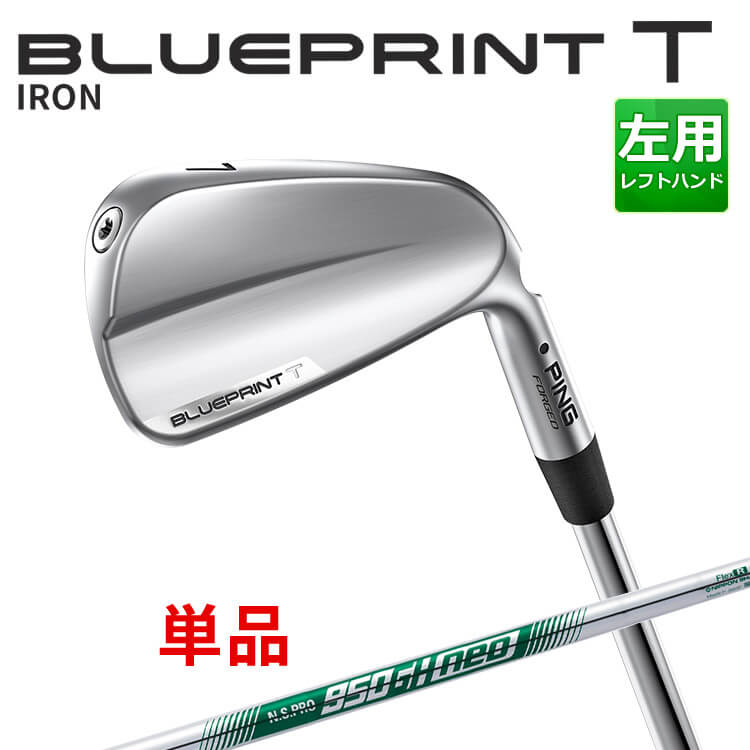 樂天商城 - ピン BLUEPRINT T 単品アイアン(#3,#4) N.S.PRO 950GH neo スチールシャフト ブループリント T アイアン メンズ 左用 ゴルフ 日本正規品 PING