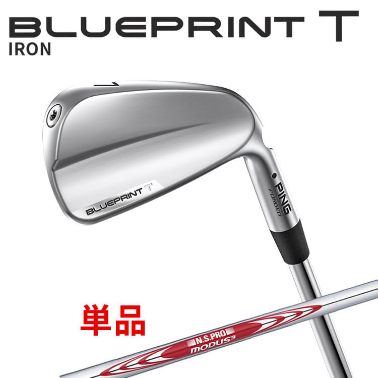 樂天商城 - ピン BLUEPRINT T 単品アイアン(#3,#4) N.S.PRO MODUS3 TOUR 105 スチールシャフト ブループリント T アイアン メンズ 右用 ゴルフ 日本正規品 PING