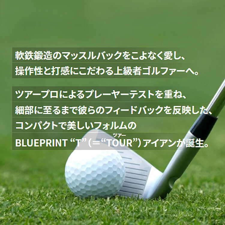ヤトゴルフ 楽天市場店のピン BLUEPRINT T 単品アイアン(#3,#4) DG EX TOUR ISSUE スチールシャフト ブループリント T アイアン メンズ 左用 ゴルフ 日本正規品 PING｜アングル3