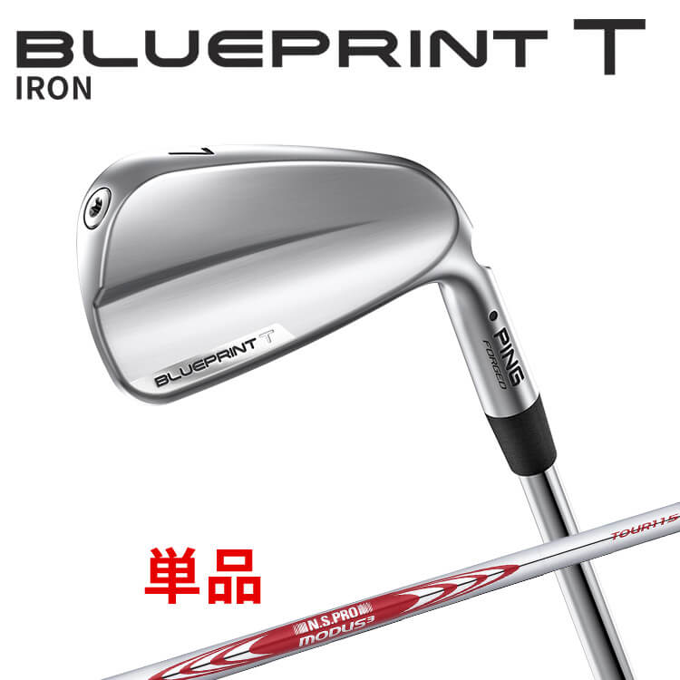 樂天商城 - ピン BLUEPRINT T 単品アイアン(#3,#4) N.S.PRO MODUS3 TOUR 115 スチールシャフト ブループリント T アイアン メンズ 右用 ゴルフ 日本正規品 PING