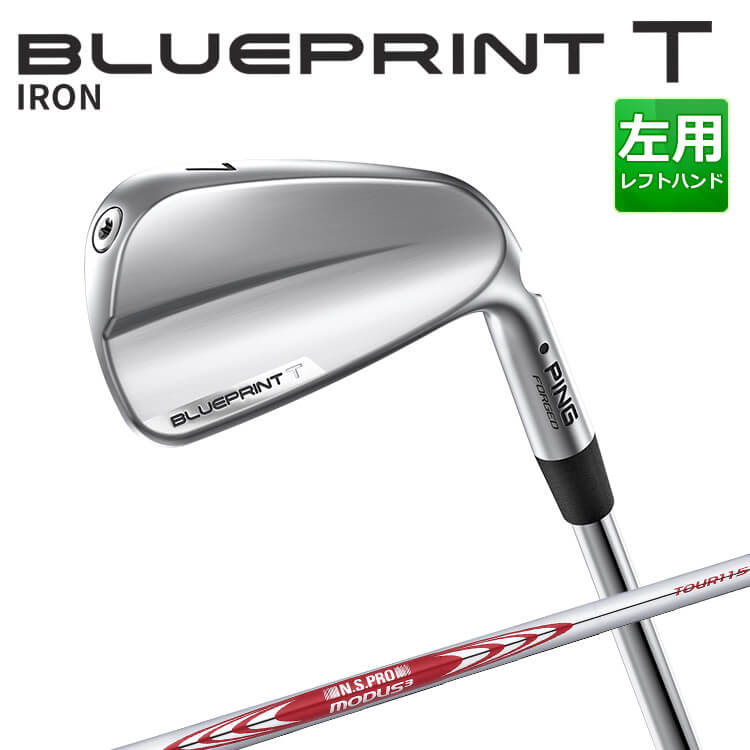 樂天商城 - ピン BLUEPRINT T アイアン6本セット(#5-PW) N.S.PRO MODUS3 TOUR 115 スチールシャフト ブループリント T アイアン メンズ 左用 ゴルフ 日本正規品 PING