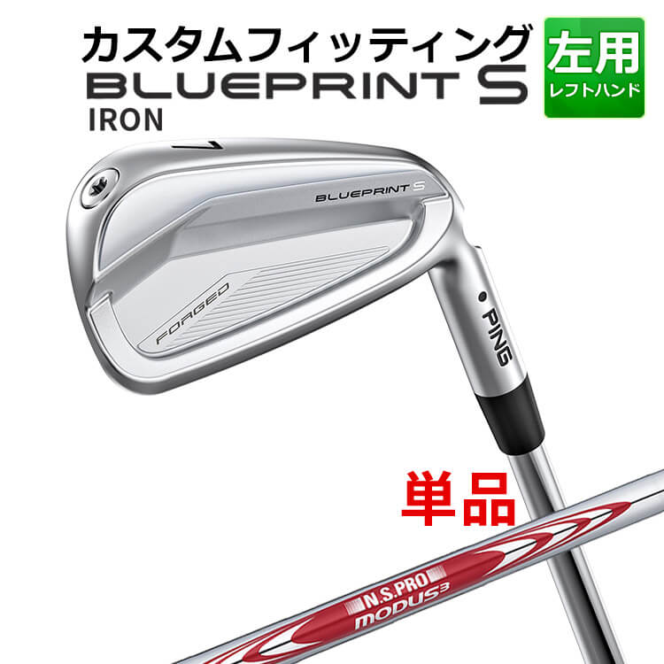 ᡼ ԥ BLUEPRINT S ñʥ(#3PW) N.S.PRO MODUS3 TOUR105 륷ե ...