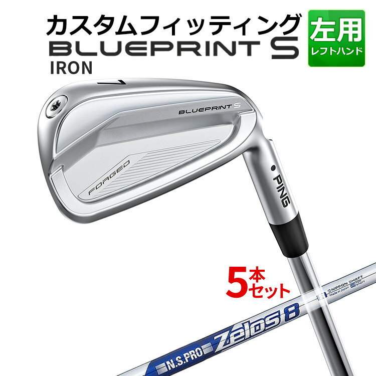 樂天商城 - メーカーカスタム ピン BLUEPRINT S 5本セット(6I〜9I、PW) N.S.PRO ZELOS 8 スチールシャフト ブループリント S アイアン メンズ 左用 ゴルフ 日本正規品 PING