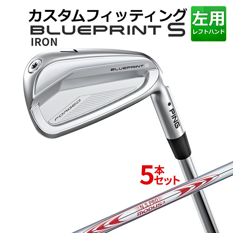 ᡼ ԥ BLUEPRINT S 5ܥå(6I9IPW) N.S.PRO MODUS3 TOUR130 륷...