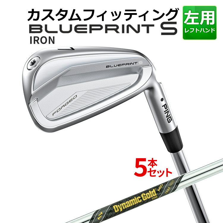 樂天商城 - メーカーカスタム ピン BLUEPRINT S 5本セット(6I〜9I、PW) Dynamic Gold MID TOUR ISSUE スチールシャフト ブループリント S アイアン メンズ 左用 ゴルフ 日本正規品 PING