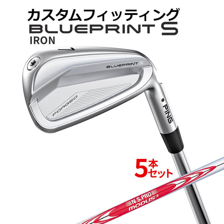 ᡼ ԥ BLUEPRINT S 5ܥå(6I9IPW) N.S.PRO MODUS3 TOUR120 륷...