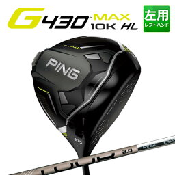 ピン G430 MAX 10K ドライバー PING TOUR 2.0 CHROME カーボンシャフト メンズ 左用 マックス テンケイ ゴルフ 日本正規品 PING