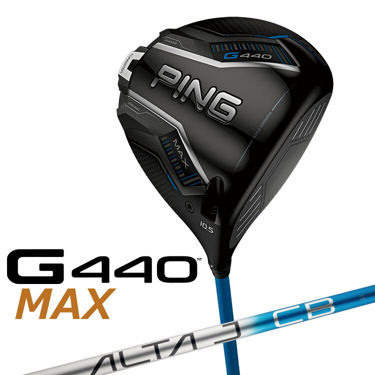 樂天商城 - ピン G440 MAX マックス ドライバー ALTA J CB BLUE カーボンシャフト メンズ 右用 日本正規品 ゴルフ PING