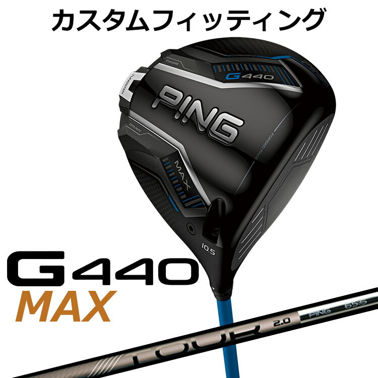 メーカーカスタム ピン G440 MAX マックス ドライバー