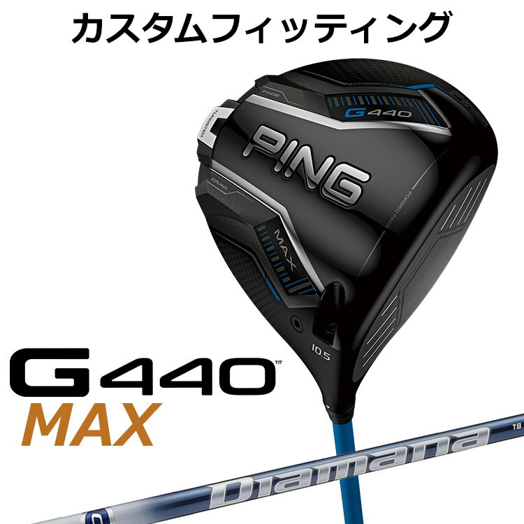 ᡼ ԥ G440 MAX ޥå ɥ饤С Diamana TB ܥ󥷥ե     PING ᡼