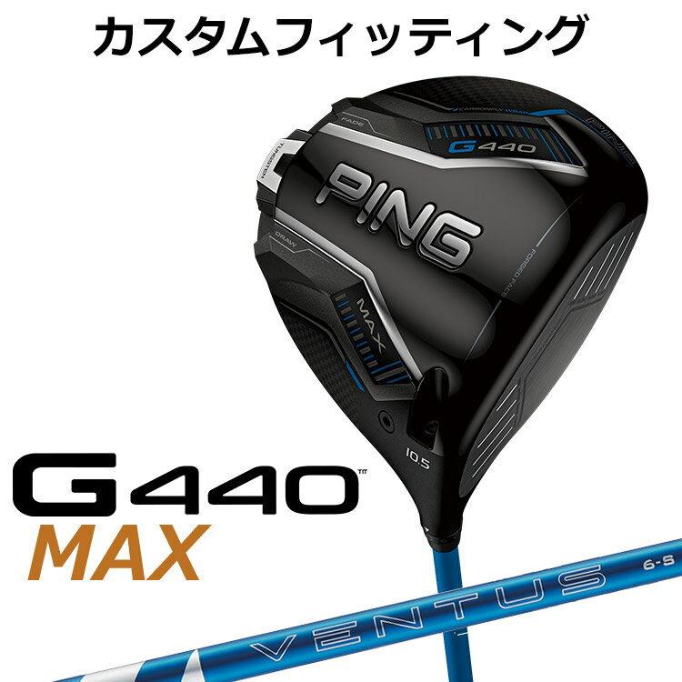 ᡼ ԥ G440 MAX ޥå ɥ饤С 24 VENTUS BLUE ܥ󥷥ե    ...