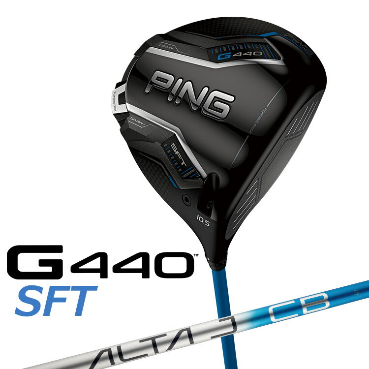 樂天商城 - ピン G440 SFT ドライバー ALTA J CB BLUE カーボンシャフト メンズ 右用 日本正規品 ゴルフ PING